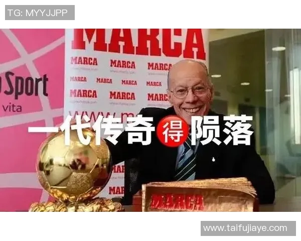退役外国足球明星身价揭秘：谁是最具价值的传奇球员