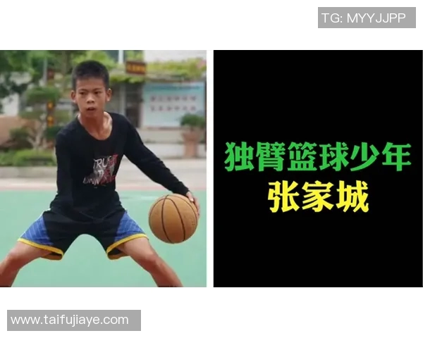 沈梓捷:从青涩少年到篮球明星的成长之路与奋斗故事 沈梓捷:从青涩少年到篮球明星的成长之路与奋斗故事