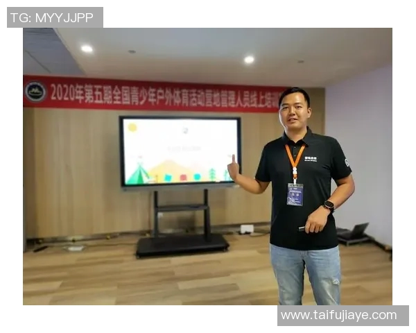 体育培训市场营销创新策略与实践探索助力行业发展新机遇