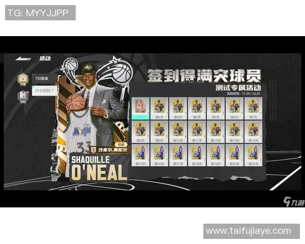 全明星篮球游戏正式发售了吗玩家们期待已久的时刻终于到来