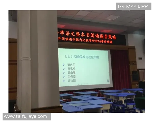 提升体育课质量的有效建议与实施策略探讨